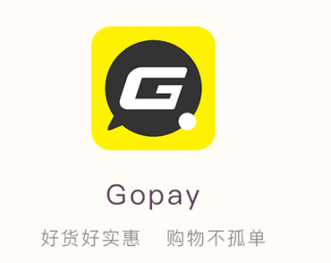 gopay支付平台可靠吗-gopay支付平台怎么提现
