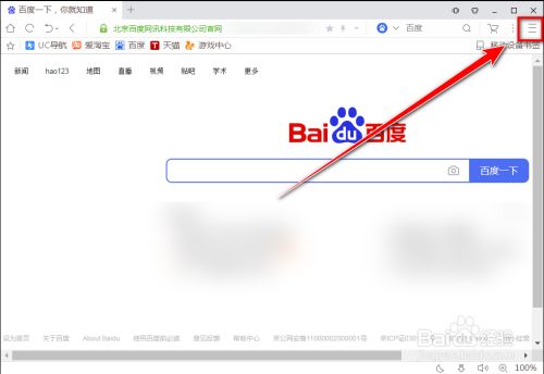 uc浏览器无响应怎么回事-uc浏览器无响应怎么回事啊