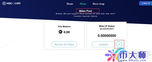 关于bitkeep钱包可以在哪下交易所的信息