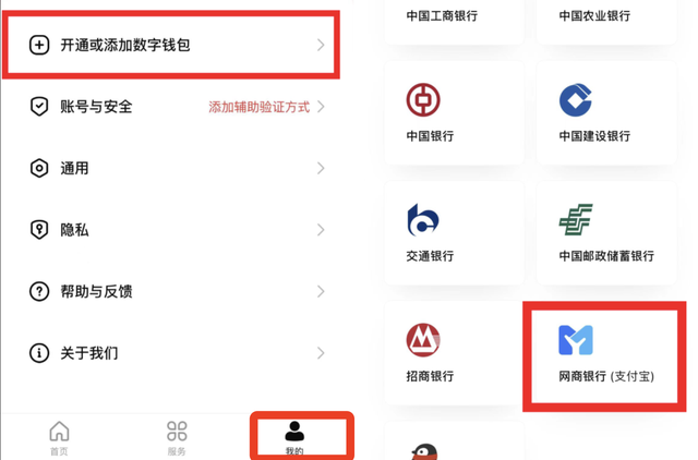 支付宝钱包在哪里找-微信里面零钱通存钱安全吗
