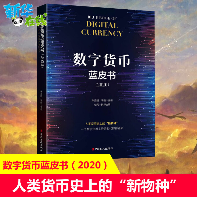 法定货币的概念-法定货币是不是货币