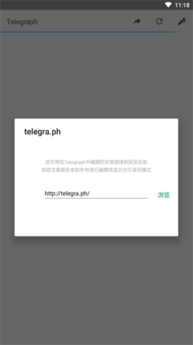 telegraph手机版怎么下载-telegreat安卓手机怎么下载