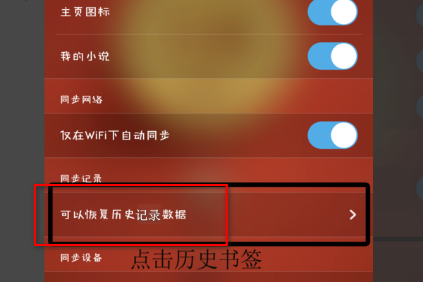 uc网页里的搜索记录删除-uc网页里的搜索记录删除不了