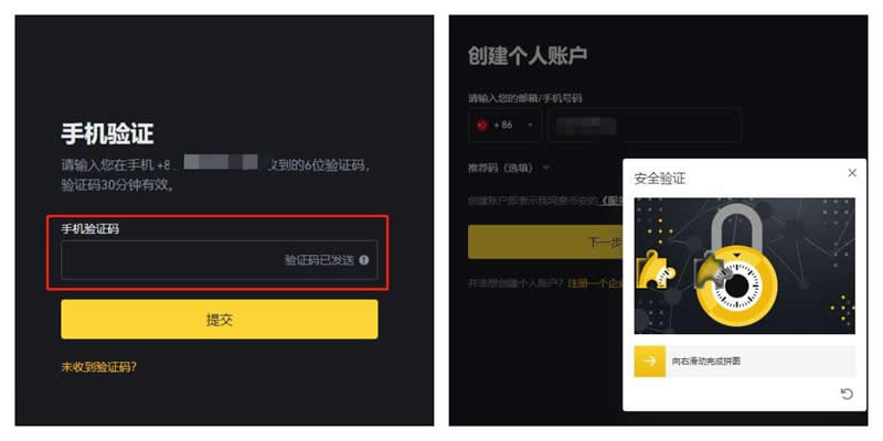 usdt帐号怎么注册-怎么注册usdt官网账号