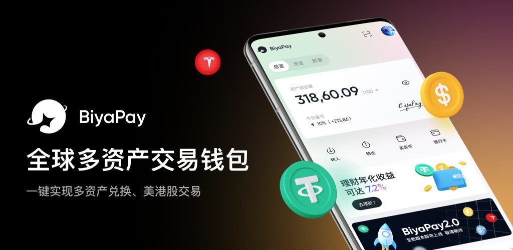 usdt怎么兑换人民币-usdt换成人民币的步骤
