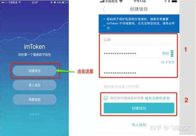 imtoken钱包被盗转移到陌生地址能不能追回的简单介绍