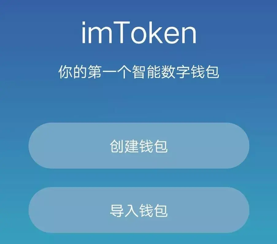 imtoken钱包被转走-imtoken钱包里的币被盗