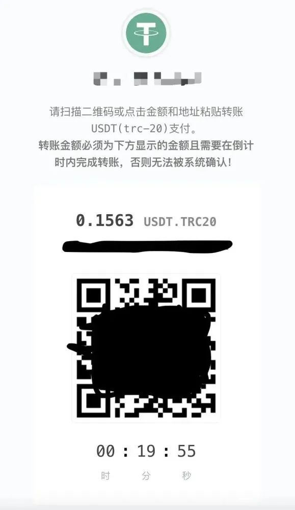 TRC20USDT-trc20usdt地址查询余额