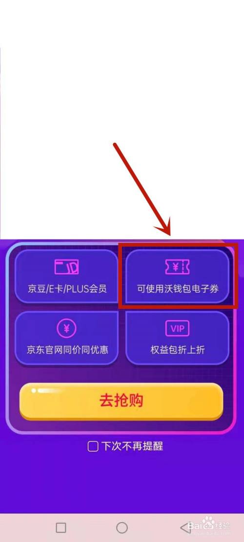 苹果手机数字钱包兑换码怎么用,苹果手机数字钱包兑换码怎么用不了