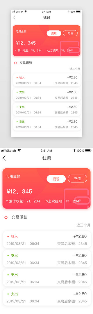 冷钱包app下载注册视频教程的简单介绍