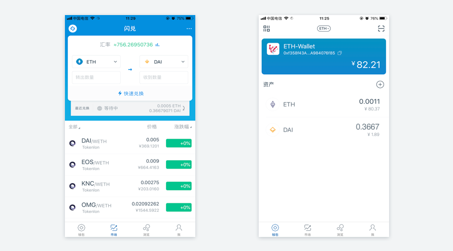 imtoken如何加密,imtoken怎么添加ht