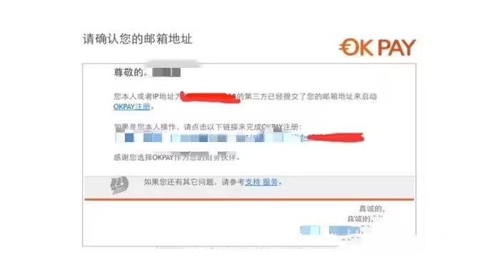 虚拟币okpay钱包,虚拟币okpay钱包app下载ios