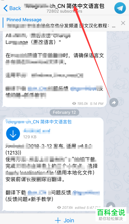 telegram的网址,飞机telegreat官网