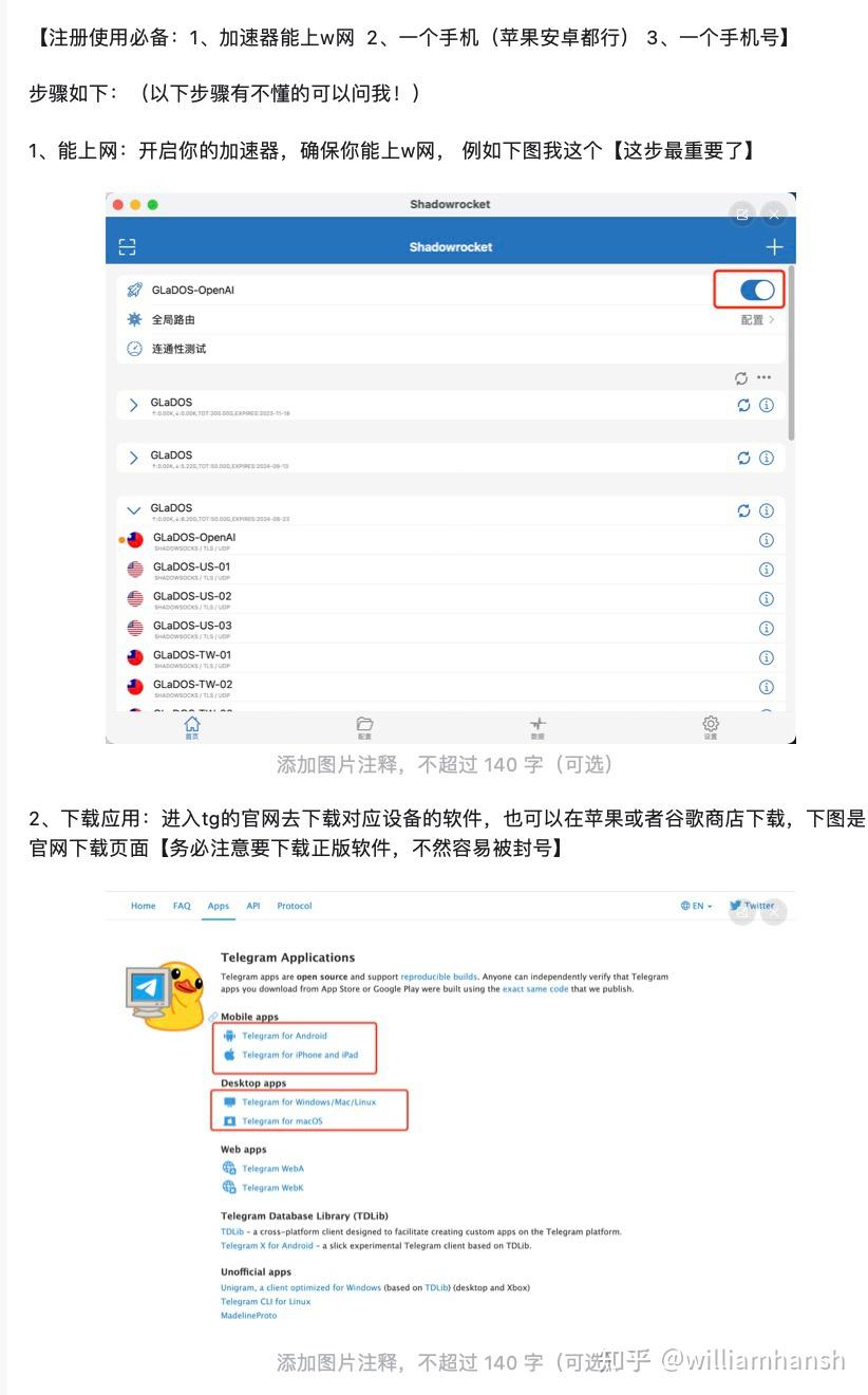 纸飞机TG下载,纸飞机tele下载