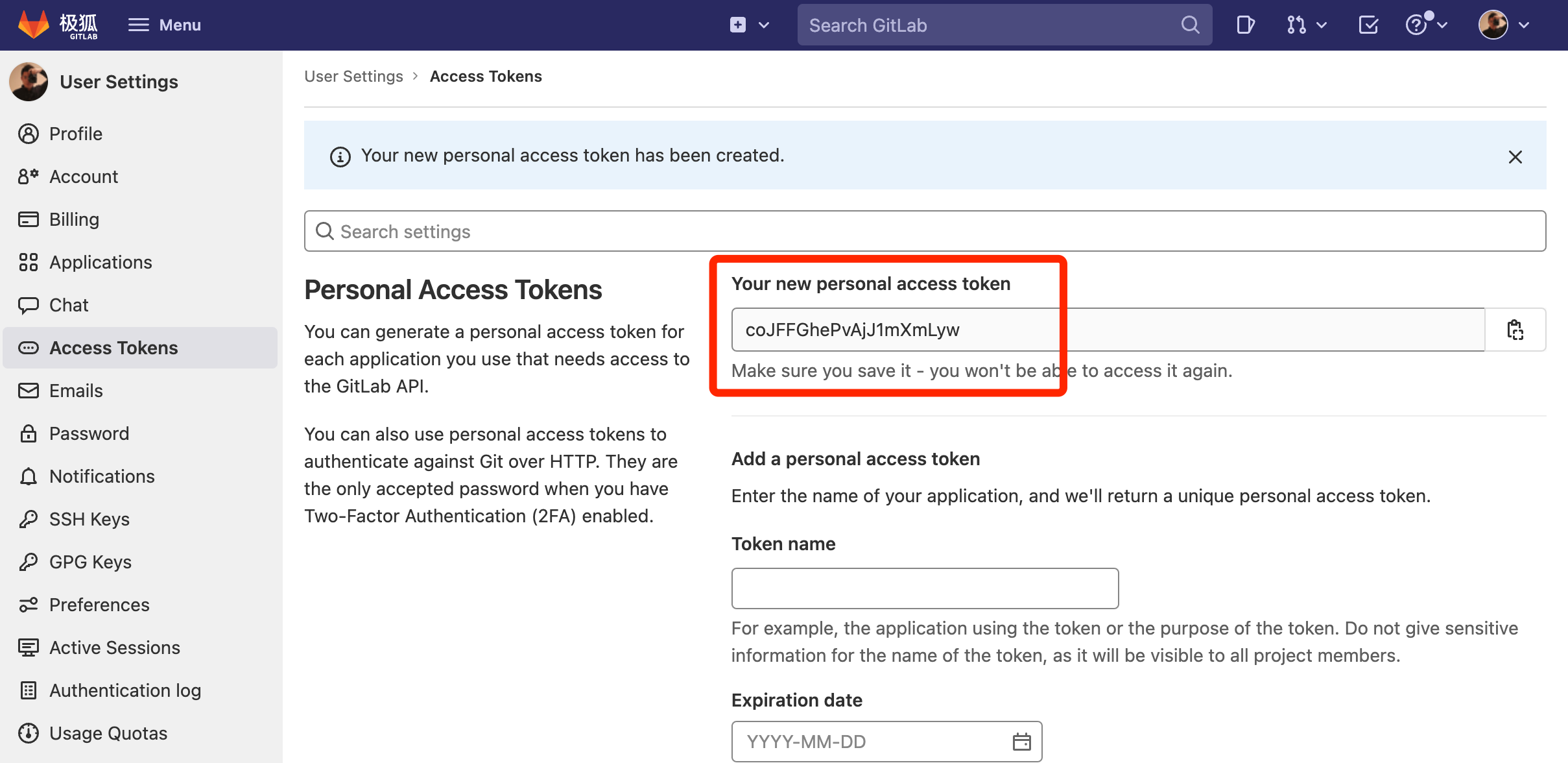 token表的作用,token作用及原理