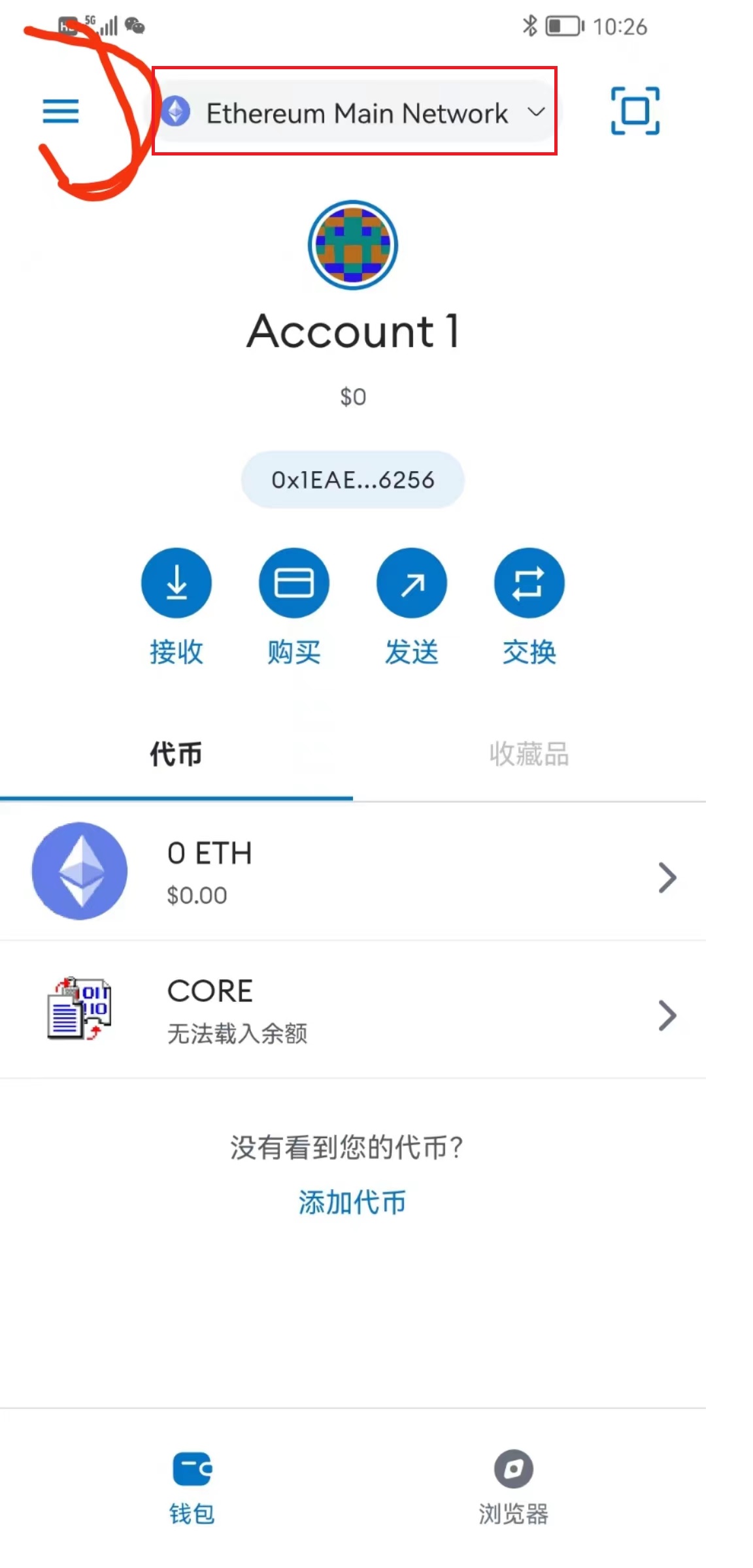 小狐狸钱包app官网最新版本4.11,小狐狸钱包app官网最新版本411版