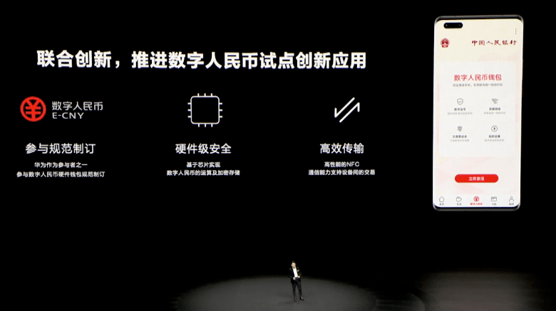 国际数字钱包排名榜,dcep及国际数字钱包