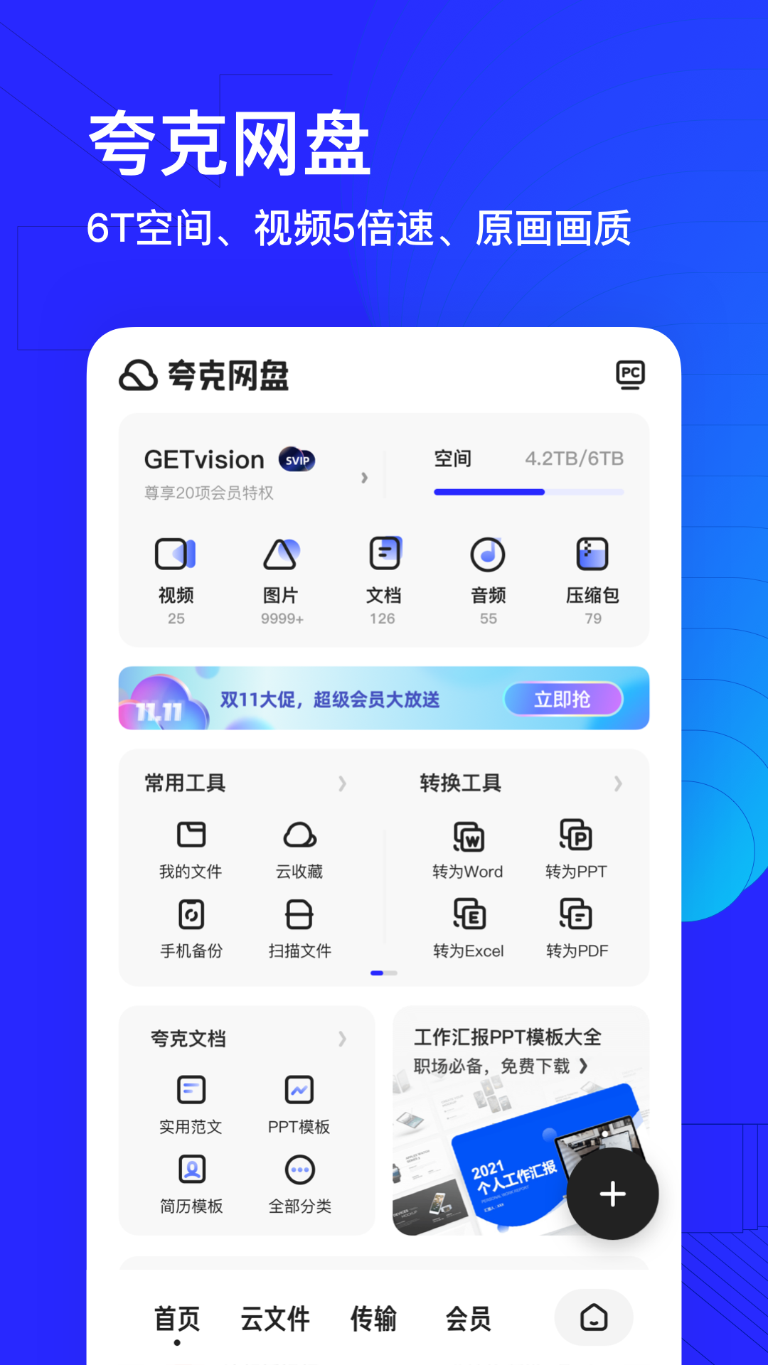 比特浏览器app下载安装,比特浏览器app下载安装官网