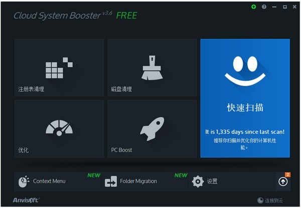 alm软件下载,alarm软件下载