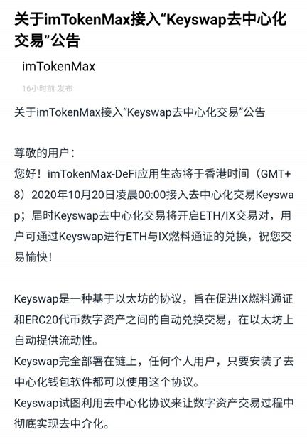 imtoken怎么提现,imtoken怎么提现到银行卡