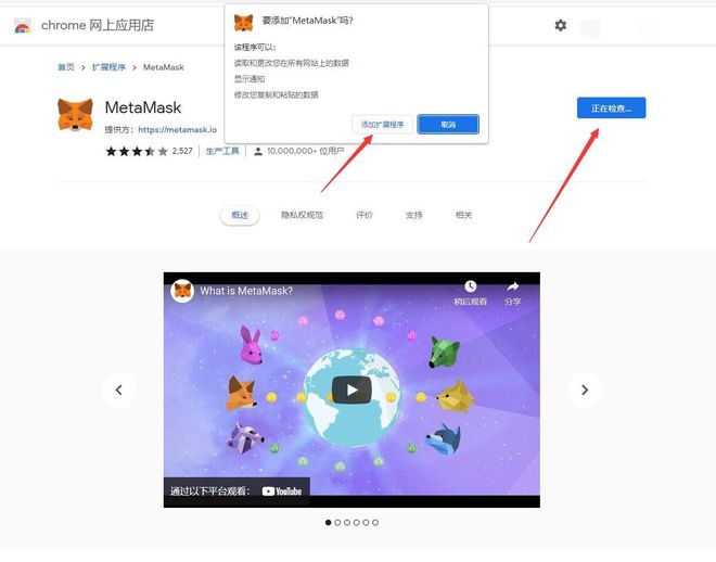 小狐狸钱包里的转账记录怎么恢复的简单介绍