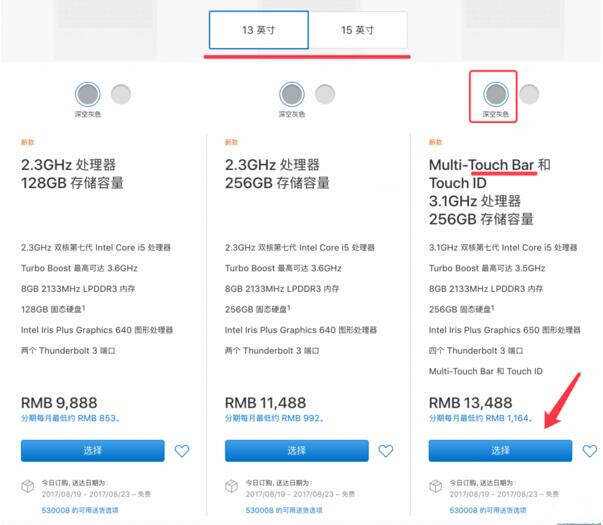 apple官网怎么买东西,iphone官网怎么买东西