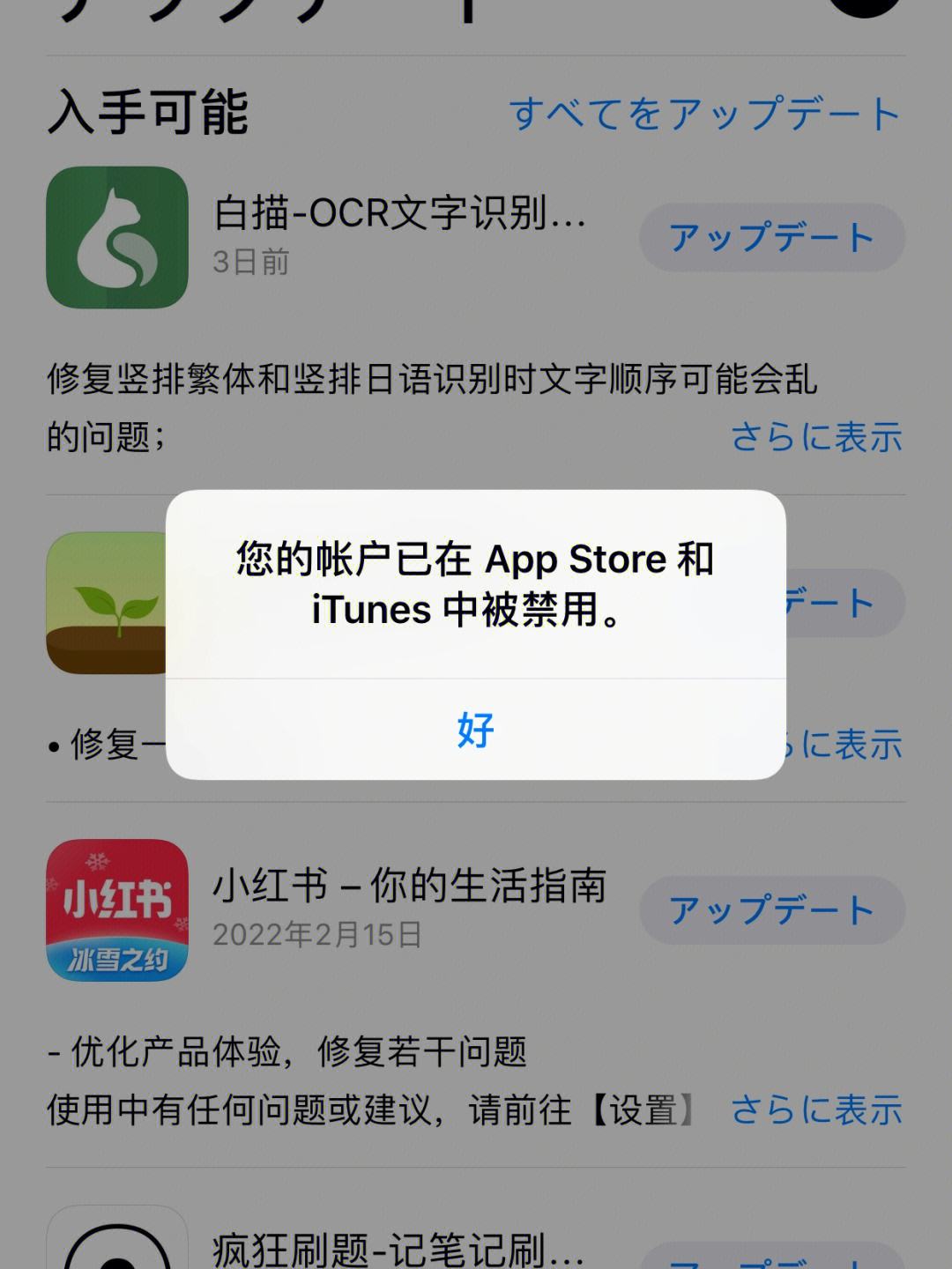 关于applestore苹果官网电话号码怎么填的信息