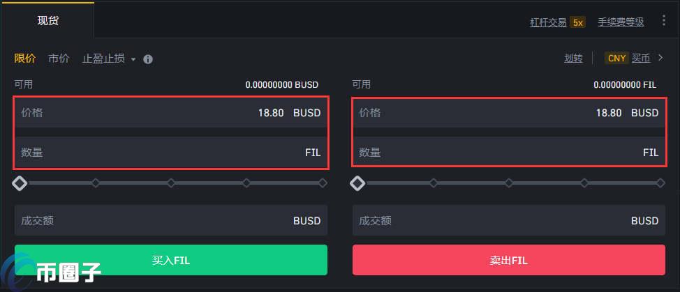 fis币今日价格,fis币一开始价格