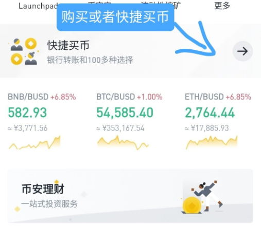 usdt汇率,usdt汇率今日行情