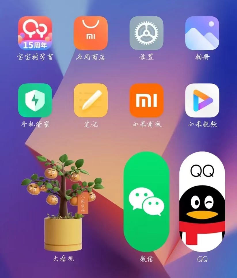 miui14开发版,miui14开发版刷机包下载