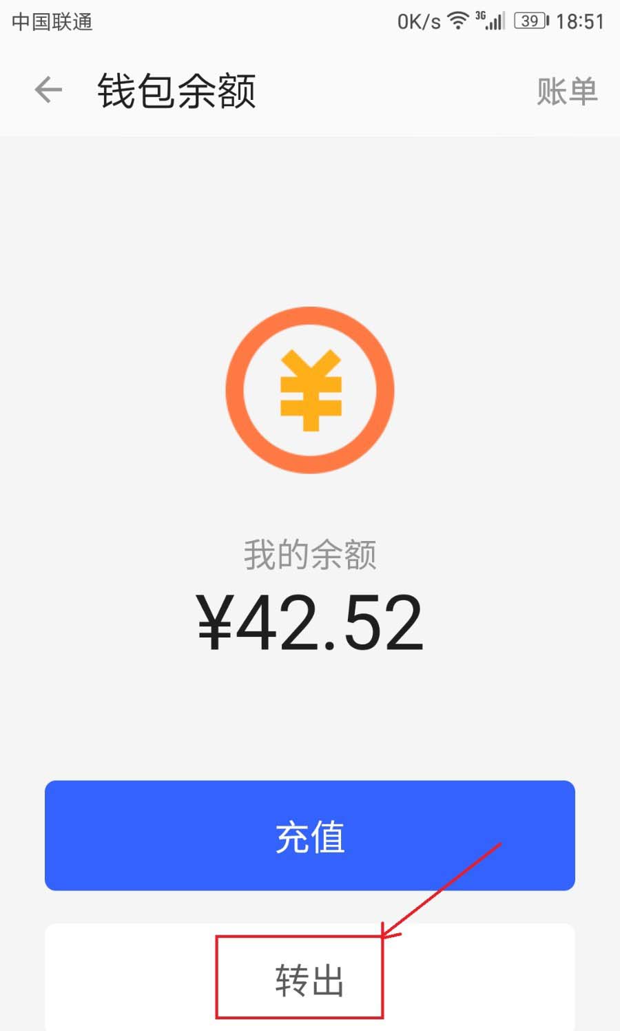 bitpie钱包怎么提现,bitfoliex钱包提现步骤