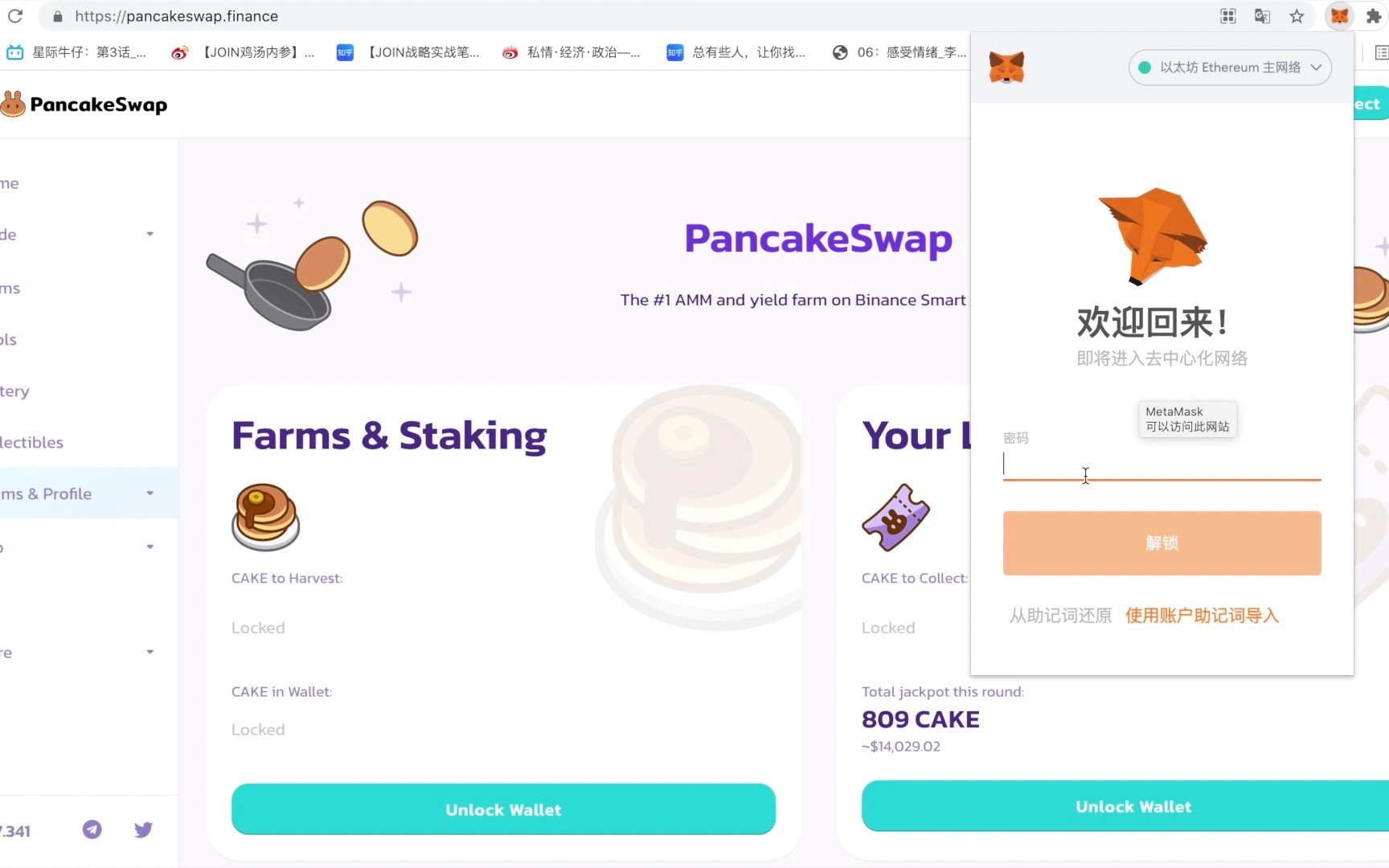 小狐狸钱包app官网最新版本5.14,小狐狸钱包app官网最新版本596