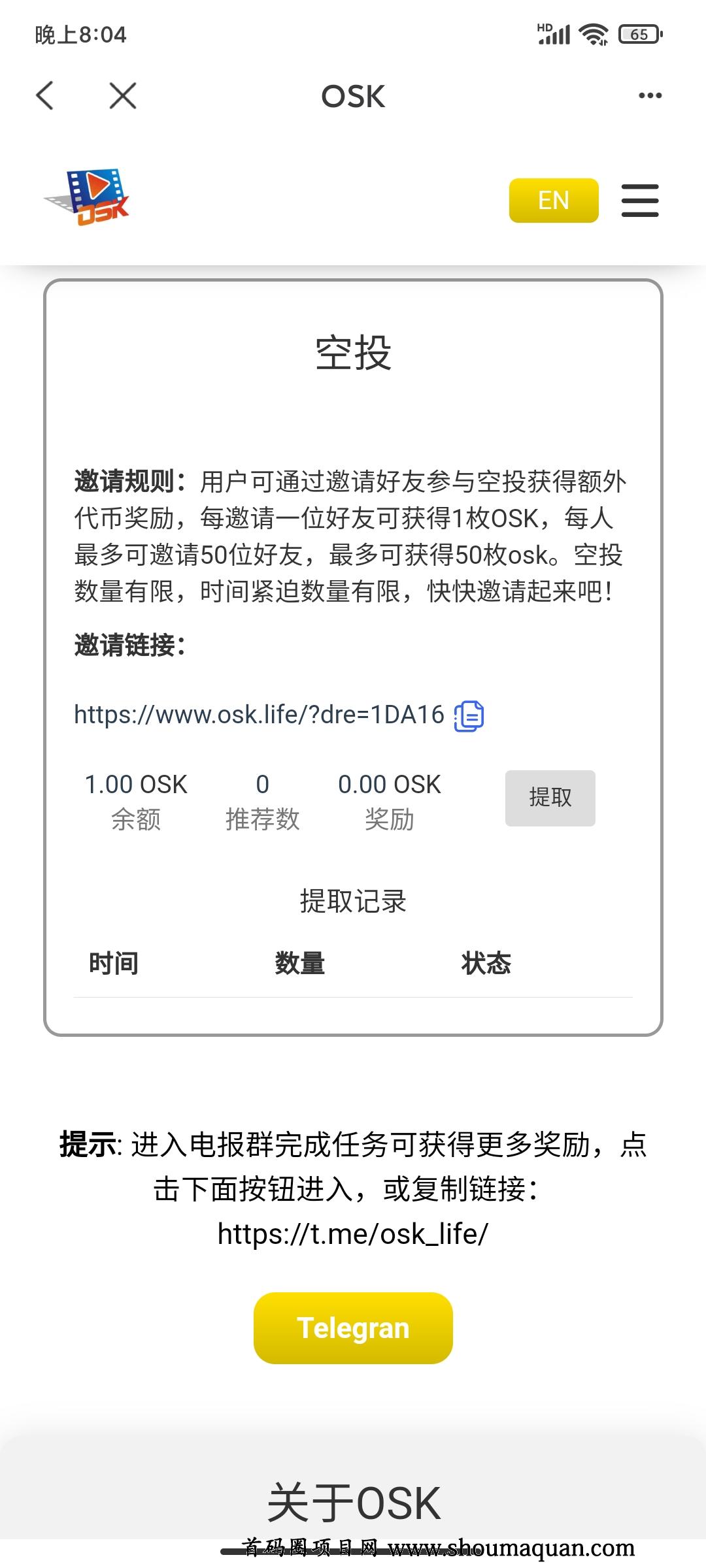 关于tp钱包被多签了有办法解决吗的信息