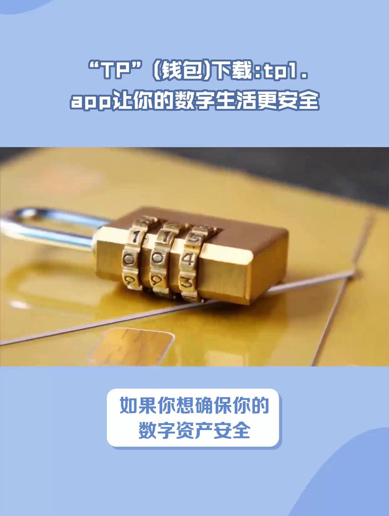 tp钱包转出矿工费不足,tp钱包bnb矿工费不足