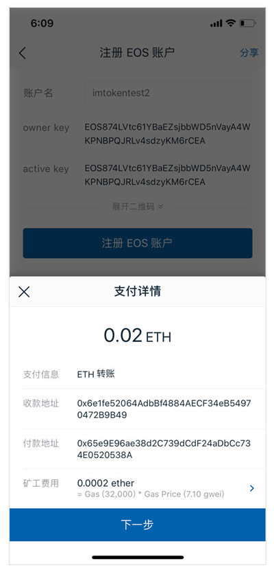 imtoken钱包的币怎么转出币,imtoken钱包怎么转出usdt