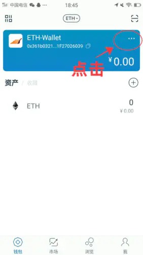 imtoken钱包的币怎么转出币,imtoken钱包怎么转出usdt
