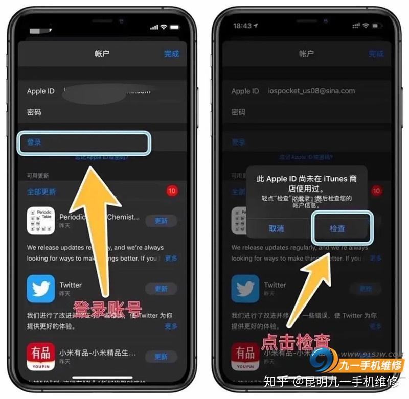 appleid怎么注册,苹果5appleid怎么注册