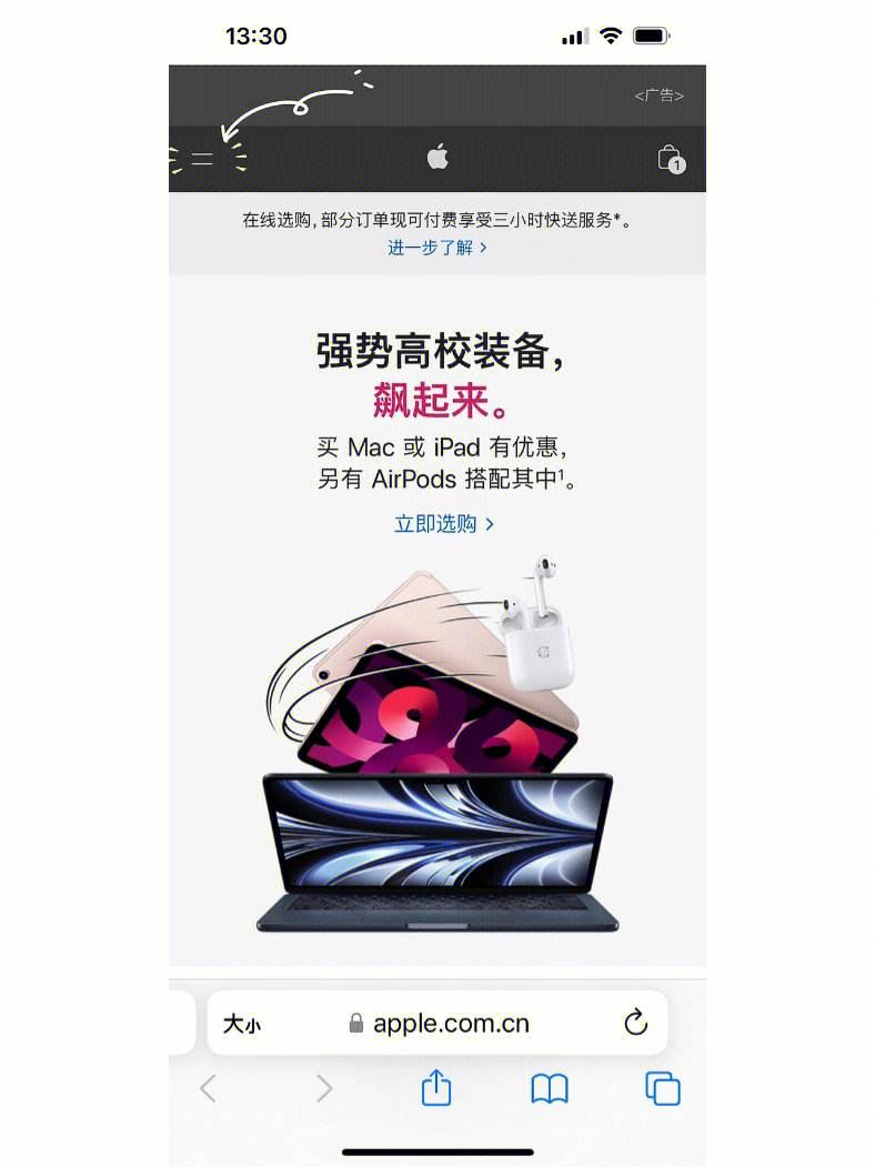 苹果客服人工服务24小时,苹果客服人工服务24小时怎么转接