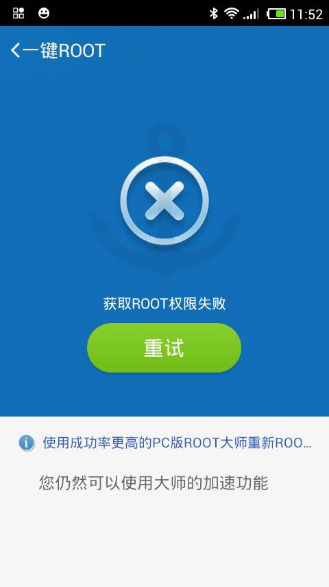 rrot权限,roor权限管理