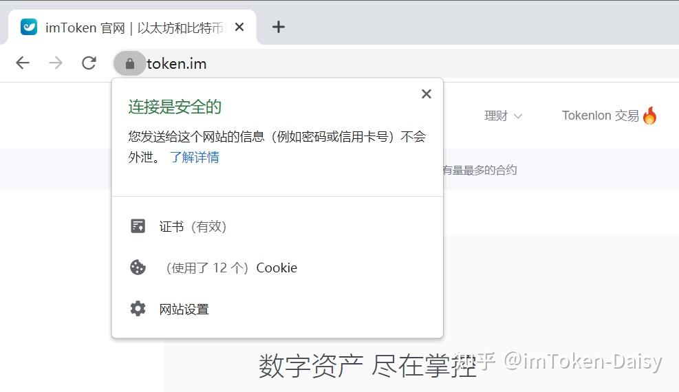 Imtoken下载链接,imtoken官网下载20怎么下载