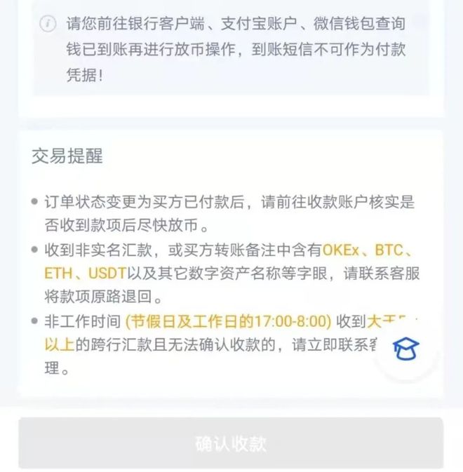 虚拟币提现违法吗,虚拟币提现违法吗现在