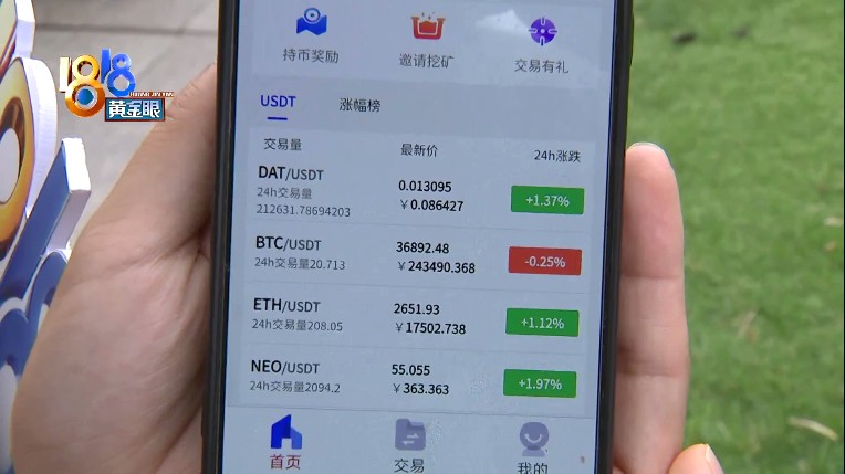 虚拟币提现违法吗,虚拟币提现违法吗现在