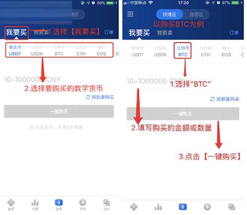 关于ok交易所为什么打不开了的信息