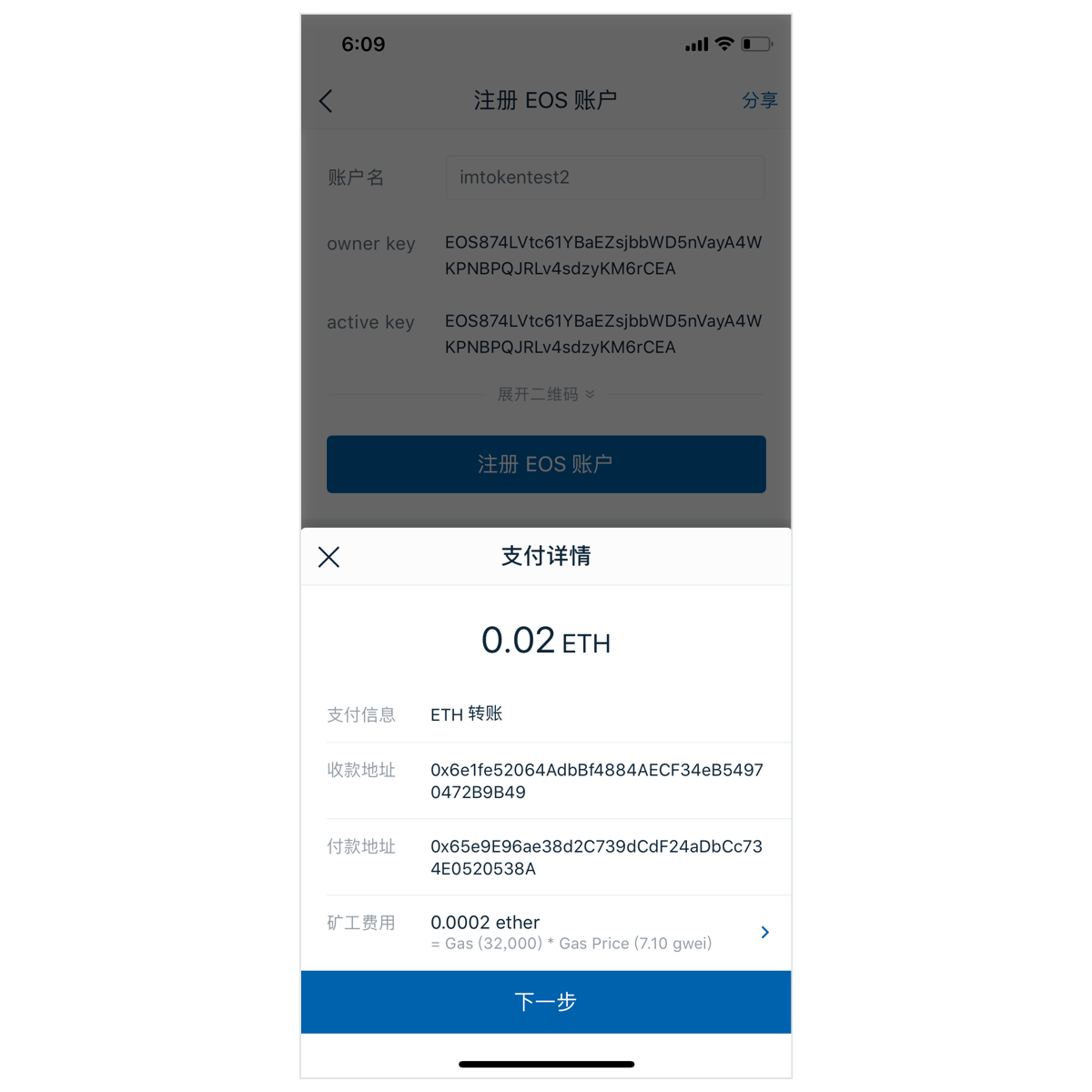 imtoken2.8.0下载,imtoken 10官网下载