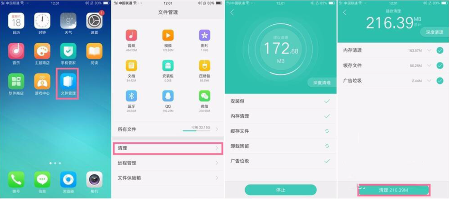 oppo手机无法下载app,oppo手机无法下载app下载
