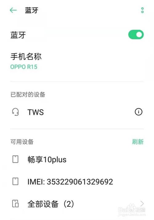 oppo手机无法下载app,oppo手机无法下载app下载