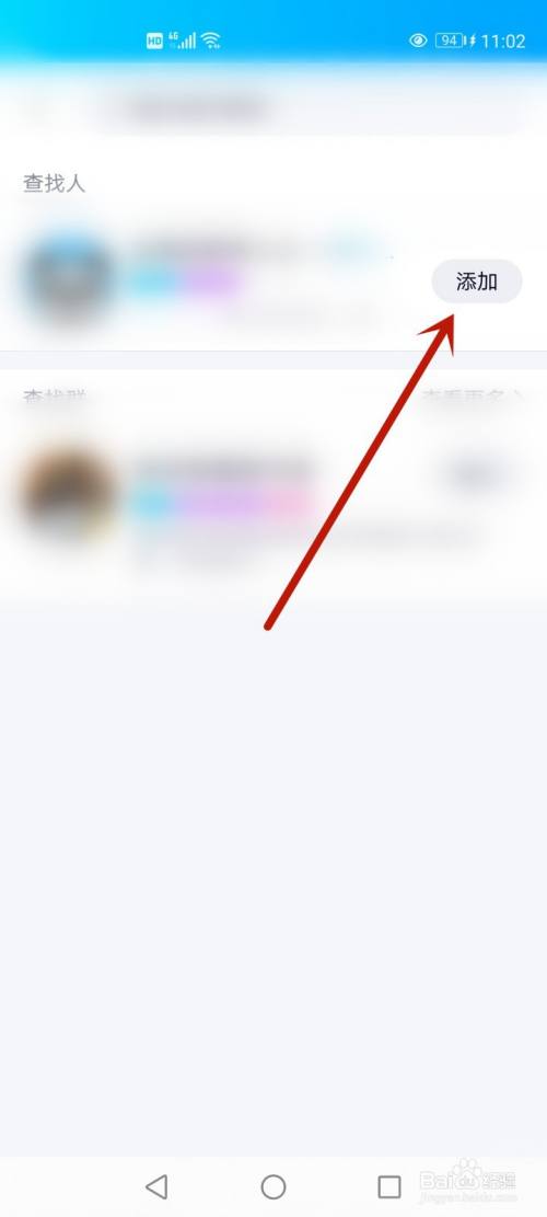 tel怎么添加好友,tele怎么添加好友