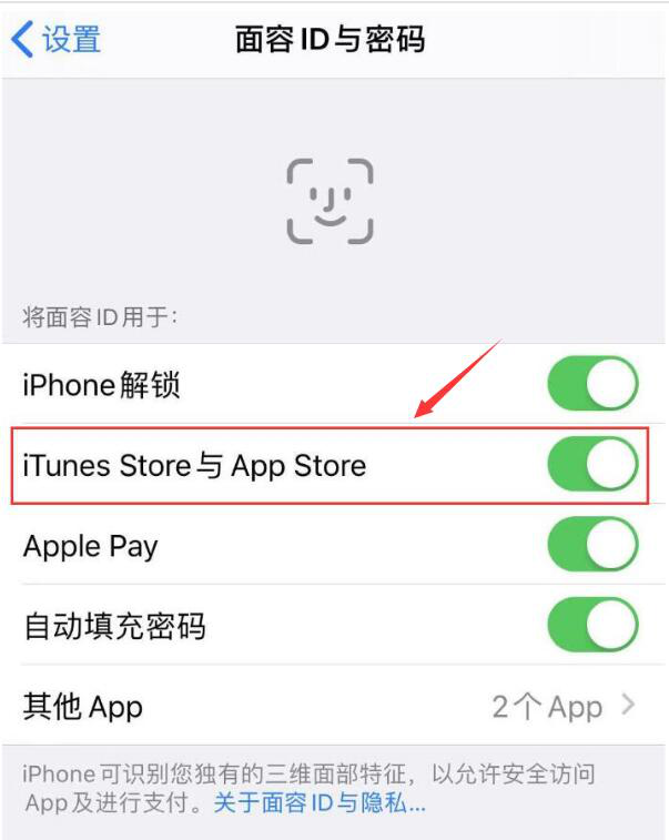 苹果不能下载app老是要增加付款页面,苹果不能下载app老是要增加付款页面怎么回事