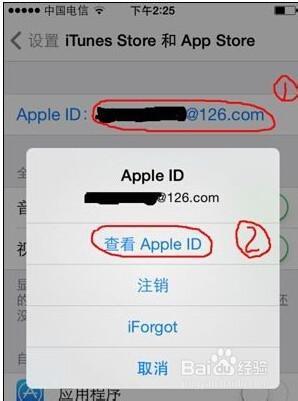 苹果不能下载app老是要增加付款页面,苹果不能下载app老是要增加付款页面怎么回事