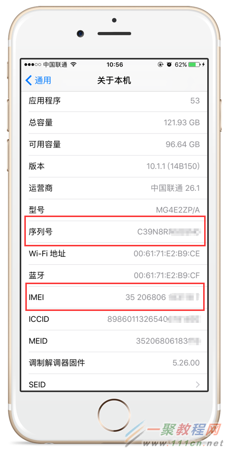 然后在苹果官网查询序列号,然后在苹果官网查询序列号是什么